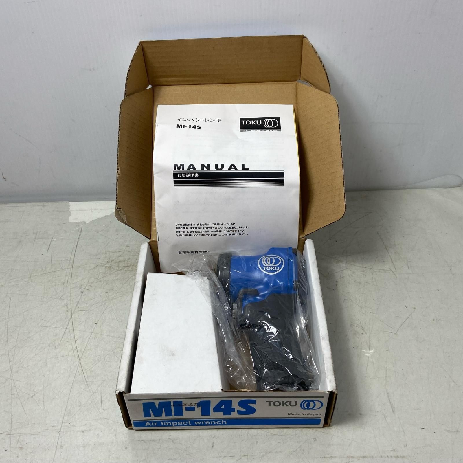 ΦΦTOKU エクストラショートインパクトレンチ MI-14 S ブルー