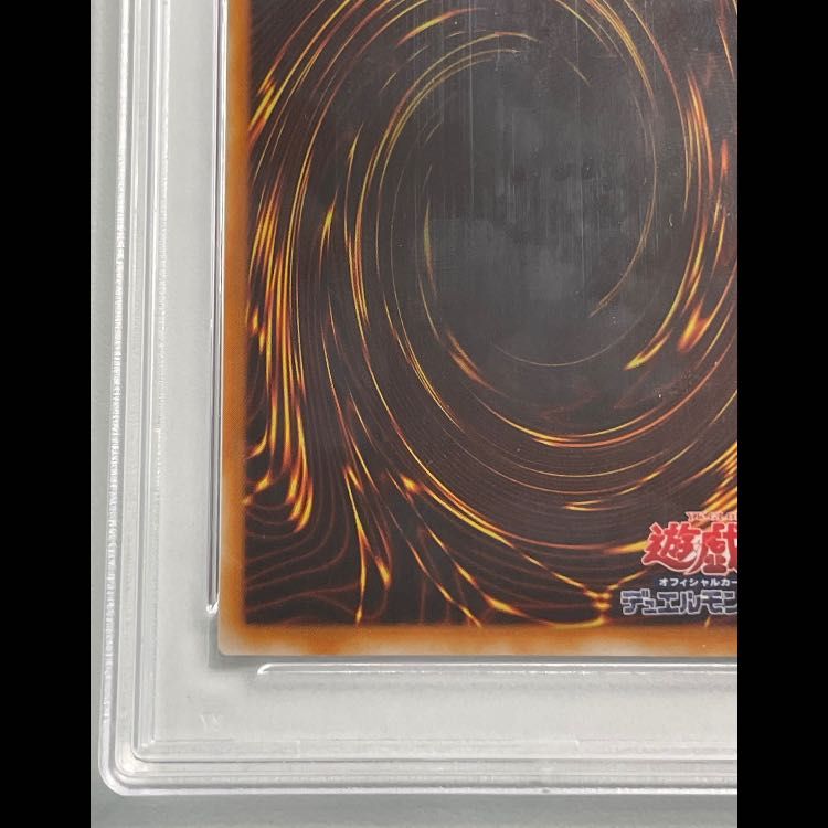 PSA9】青眼の究極竜 レリーフ SDX-001 - メルカリ