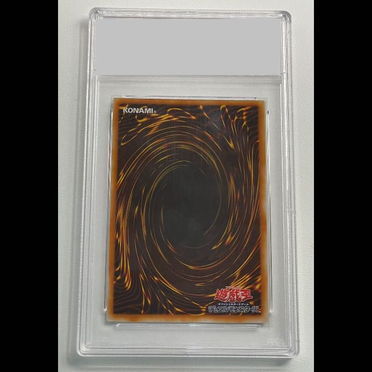 PSA9】青眼の究極竜 レリーフ SDX-001 - メルカリ