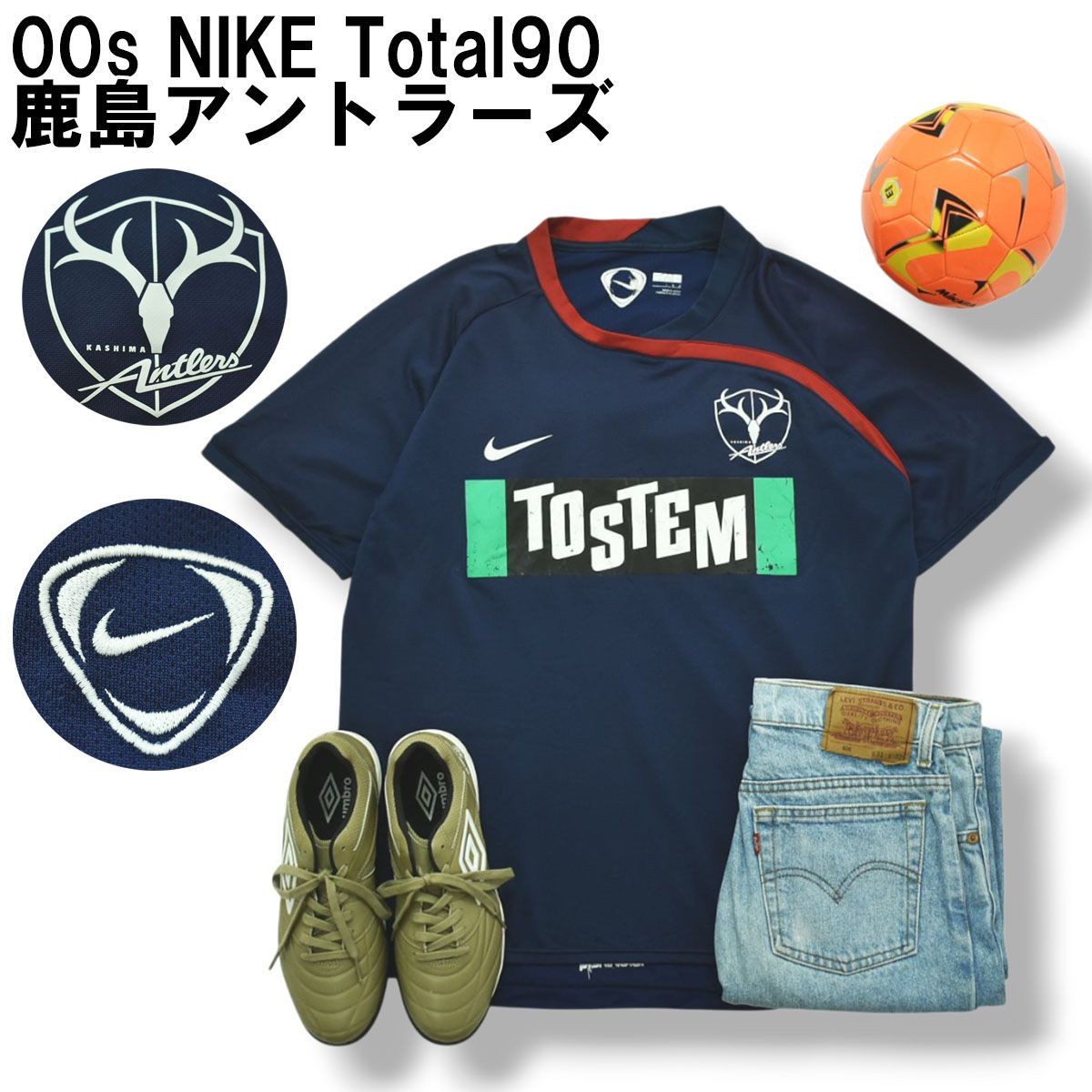 00s ヴィンテージ ナイキ NIKE 鹿島アントラーズ トレーニング ゲーム