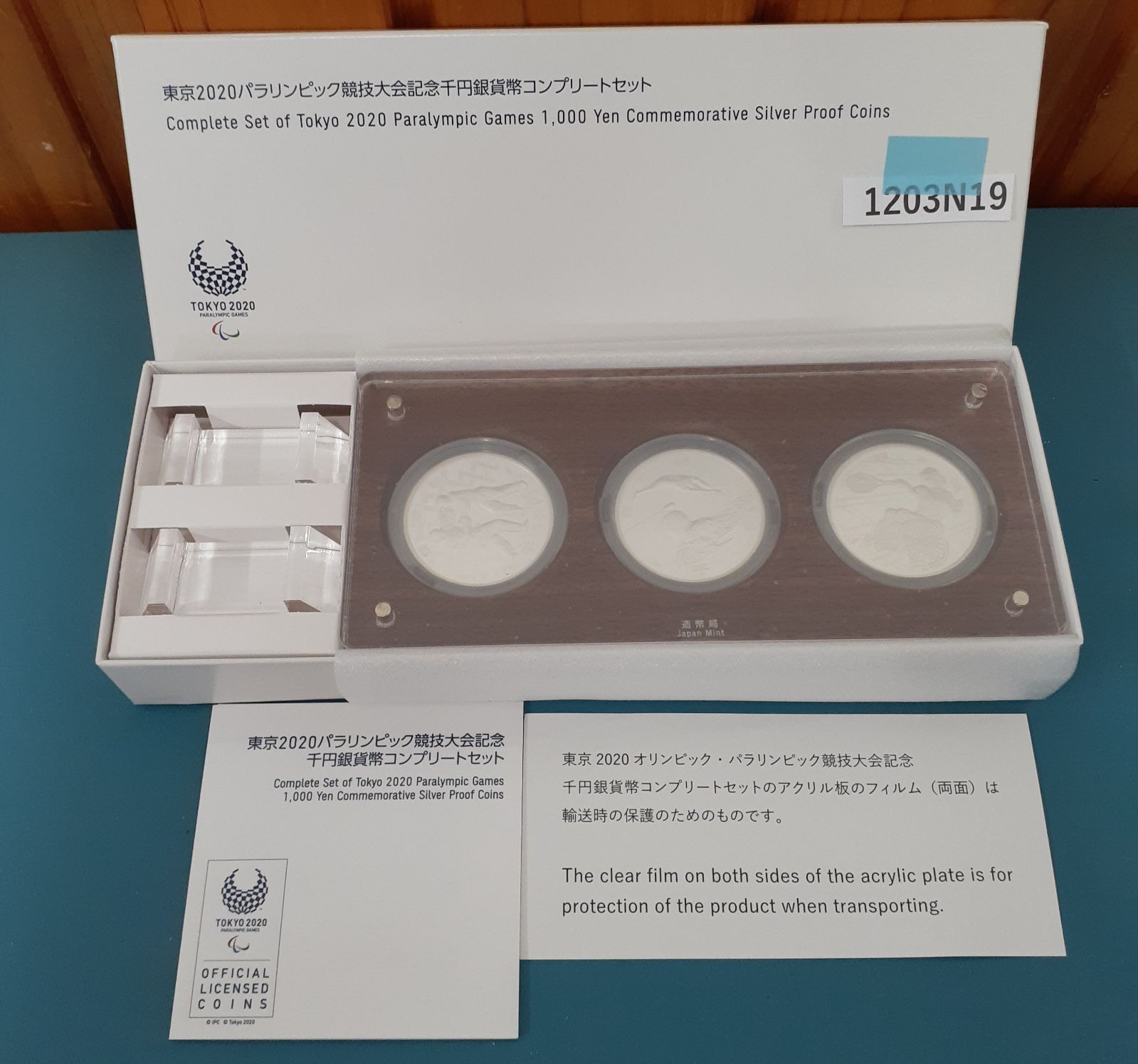 東京オリンピック パラリンピック2020 デイピン コンプリートセット 東京2020オリンピック・パラリンピック競技大会記念貨幣『全37種