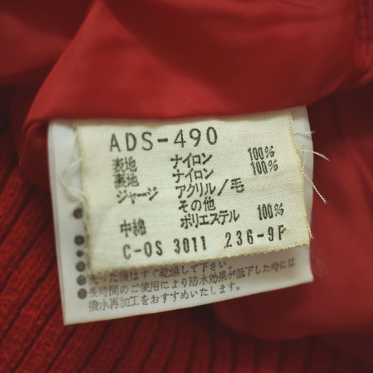 デサント期】 80s ヴィンテージ アディダス adidas 中綿 キルティング 