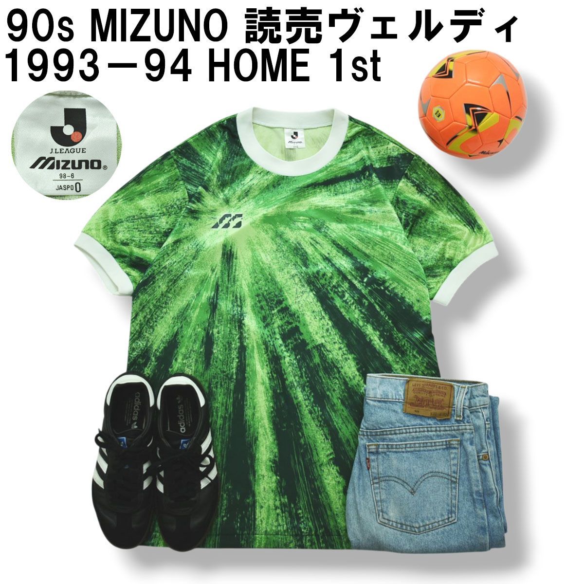 90 s ヴィンテージ ミズノ MIZUNO Jリーグ 読売ヴェルディ 川崎 1993 94 HOME 1 st ゲーム シャツ ユニフォーム O 総柄 グリーン サッカー スポーツ メンズ