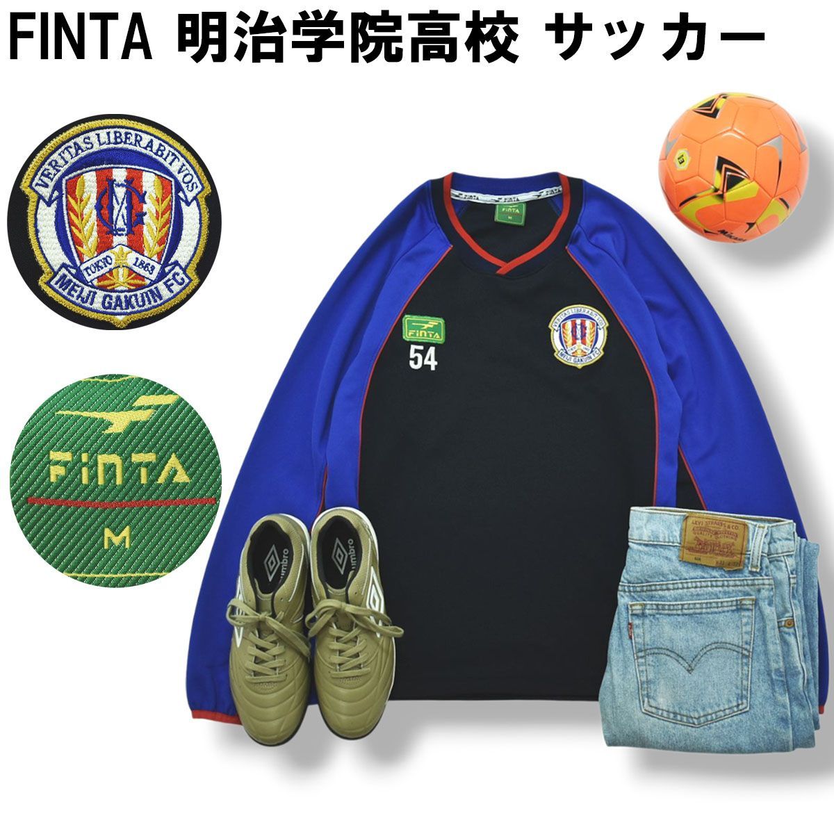 フィンタ FINTA 明治学院高校 サッカー部 プルオーバー ジャージ ピステ ラグランスリーブ ロゴ プリント ワッペン L ブラックxブルーxレッド スポーツ ウェア メンズ