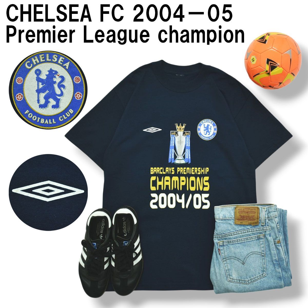 00s ヴィンテージ アンブロ UMBRO チェルシー CHELSEA FC 2004－05