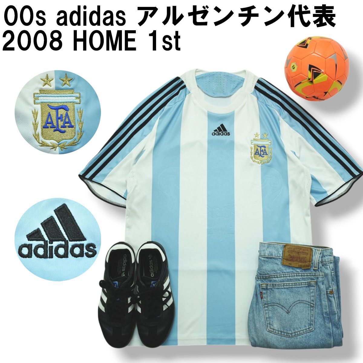 ★ 00s adidas アルゼンチン代表　サッカー　ゲームシャツ　ユニフォーム 00s ヴィンテージ アディダス adidas アルゼンチン 代表 2008 HOME 1st