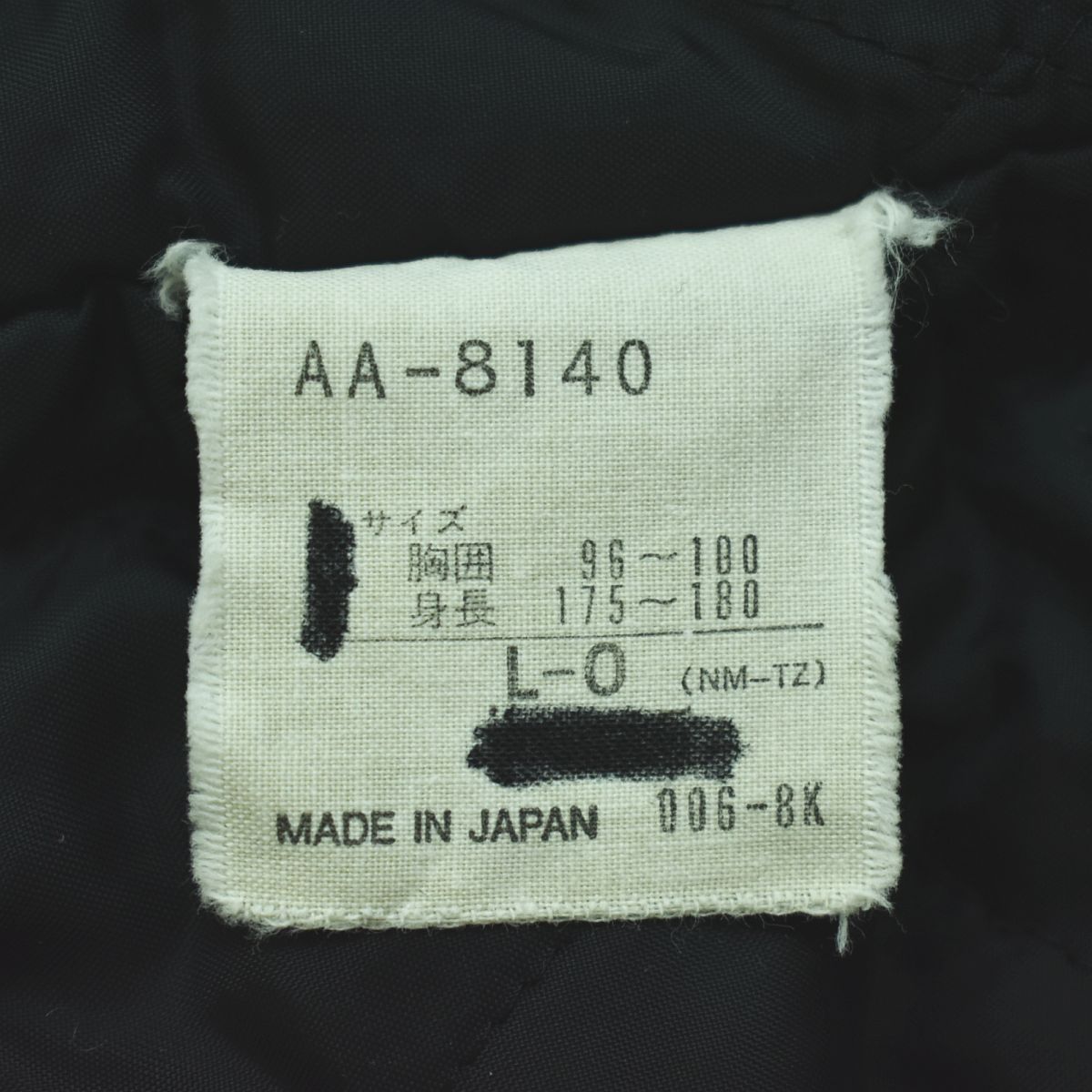 デサント期】 90s ヴィンテージ 日本製 アディダス adidas ベンチ 