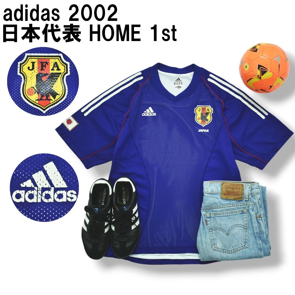 日本代表 日韓ワールドカップ2002 記念ユニフォーム アディダス adidas 日本製 アディダス adidas 2002 日韓W杯 日本代表 HOME 1st