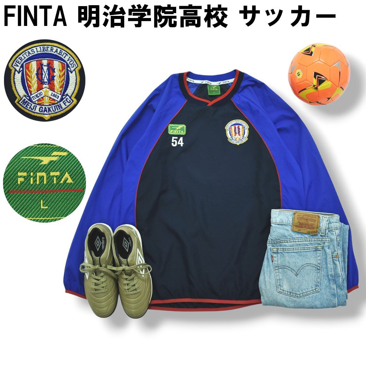 フィンタ FINTA 明治学院高校 サッカー部 ピステ ウィンドブレーカー プルオーバー ラグランスリーブ ロゴ プリント ワッペン L ネイビーxブルーxレッド スポーツ ウェア メンズ