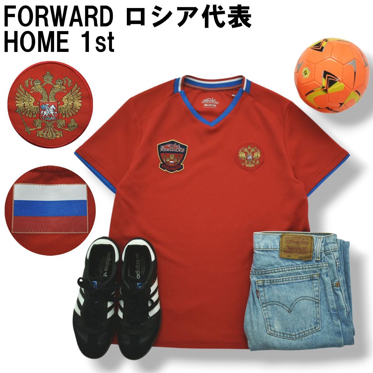 フォワード FORWARD ロシア代表 HOME 1 st ユニフォーム ゲーム シャツ トップス M レッド x ライトブルー サッカー フットボール スポーツ ウェア メンズ