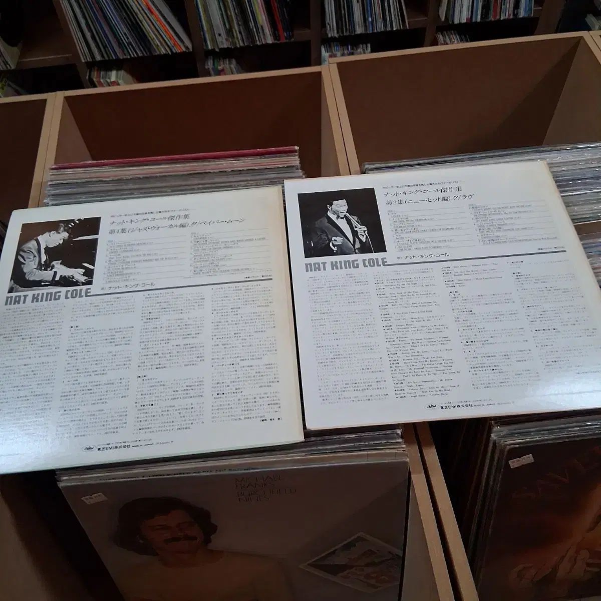 ナット キング コール Paper Moon L O V E LP 2 腸