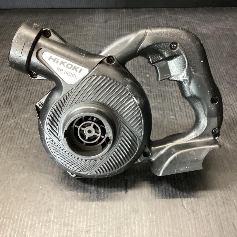 日立工機 コードレスブロア RB 14DSL ハイコーキ HiKOKI(日立工機) RB14DSL(NN) コードレスブロワ ウエダ金物【公式サイト】