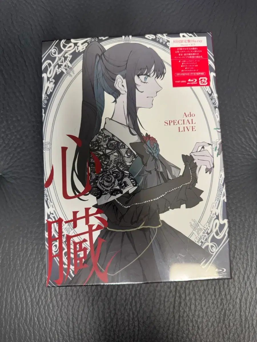 ado 心臓 ブルーレイ Blu-ray