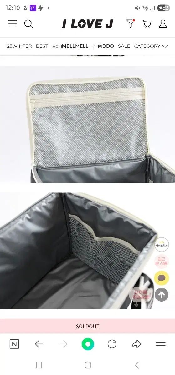 スニロスティッチ