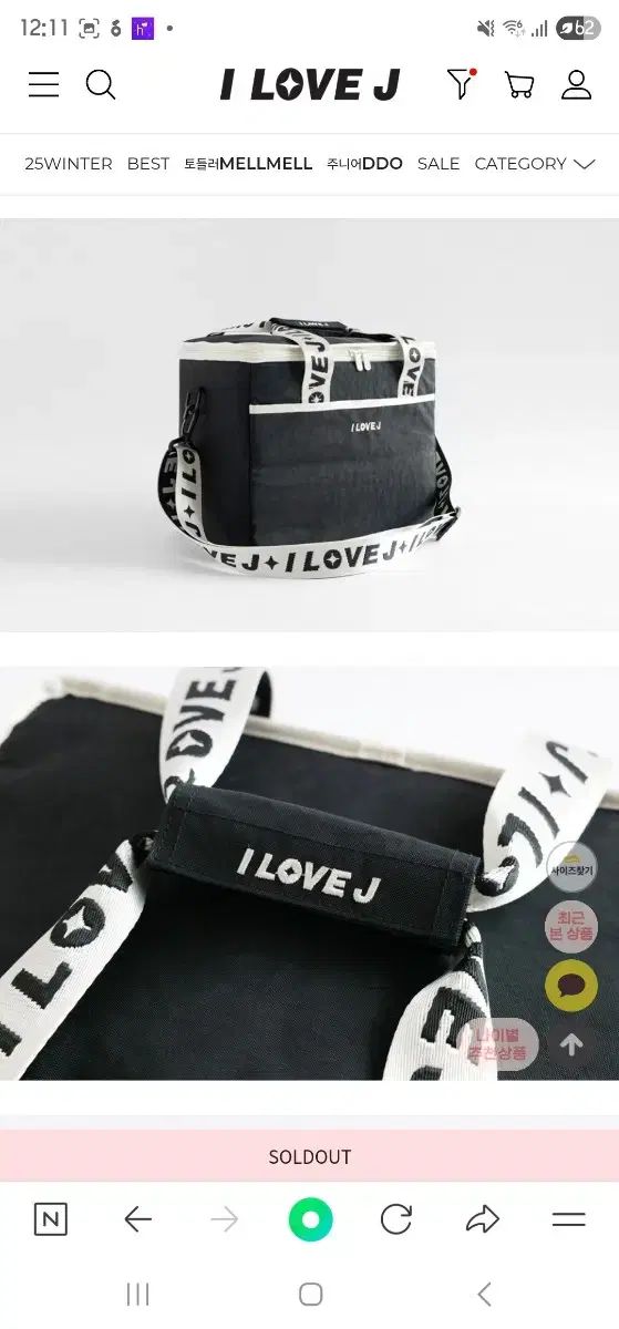 スニロスティッチ