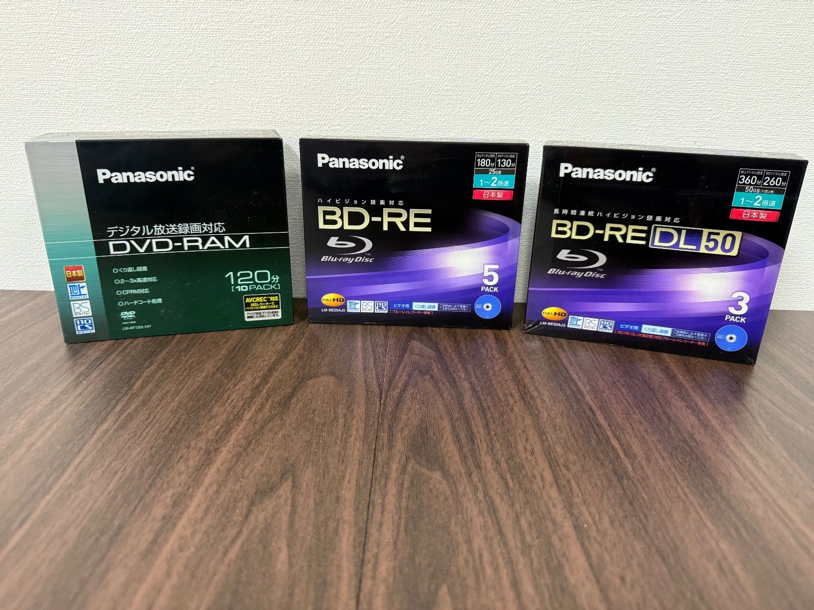 Panasonic DVD RAM 120分 パック BD RE DL 50