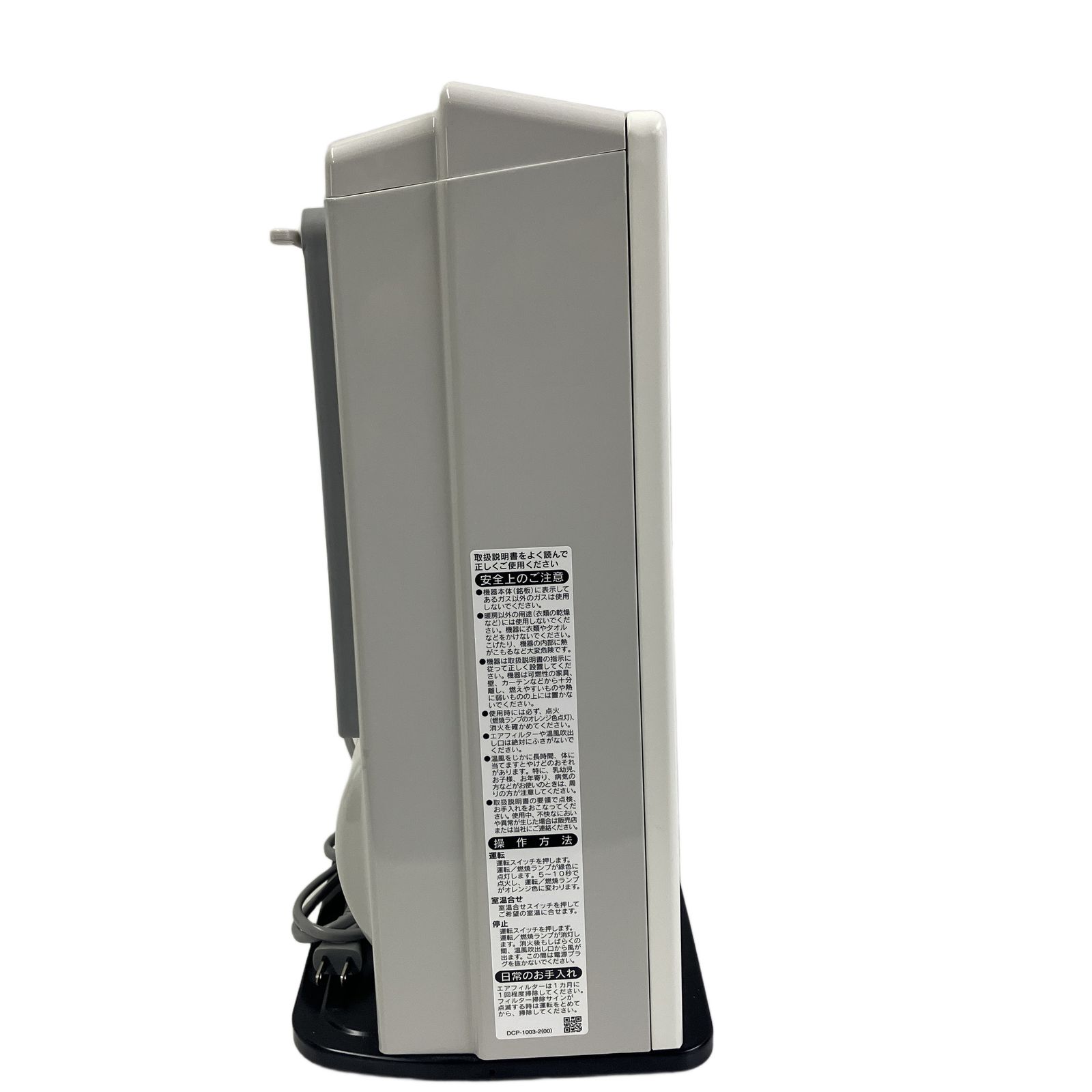 Rinnai SRC-365E ガスファンヒーター 都市ガス 12A 13A 2021年製 暖房