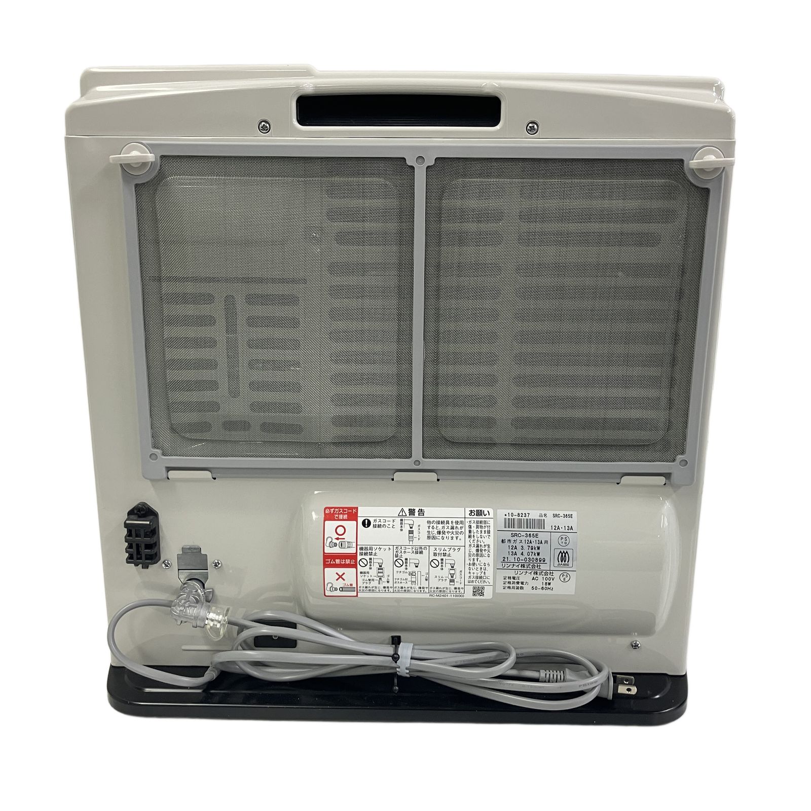 Rinnai SRC-365E ガスファンヒーター 都市ガス 12A 13A 2021年製 暖房