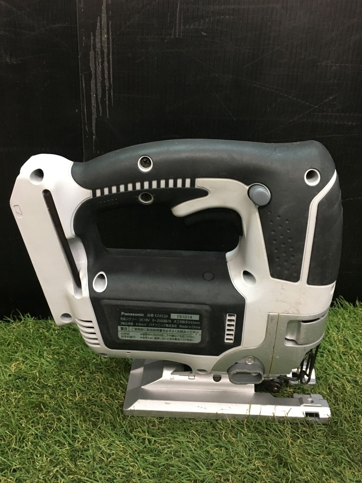 v充電ジグソー 本体のみ