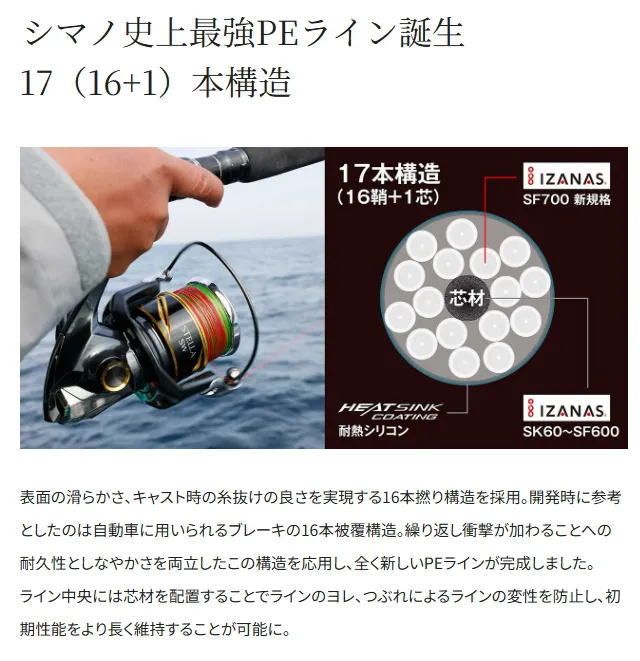 シマノ オシア 17 PE LD A 71 Y 10 mx 5 300 m 8号 PEライン shimano 釣具