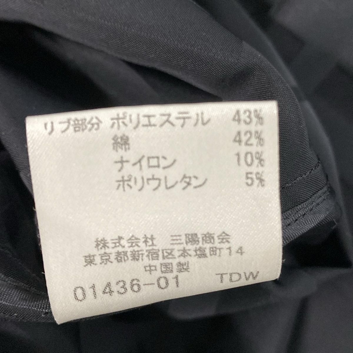 Burberry Black Label(バーバリーブラックレーベル) ブルゾン サイズM