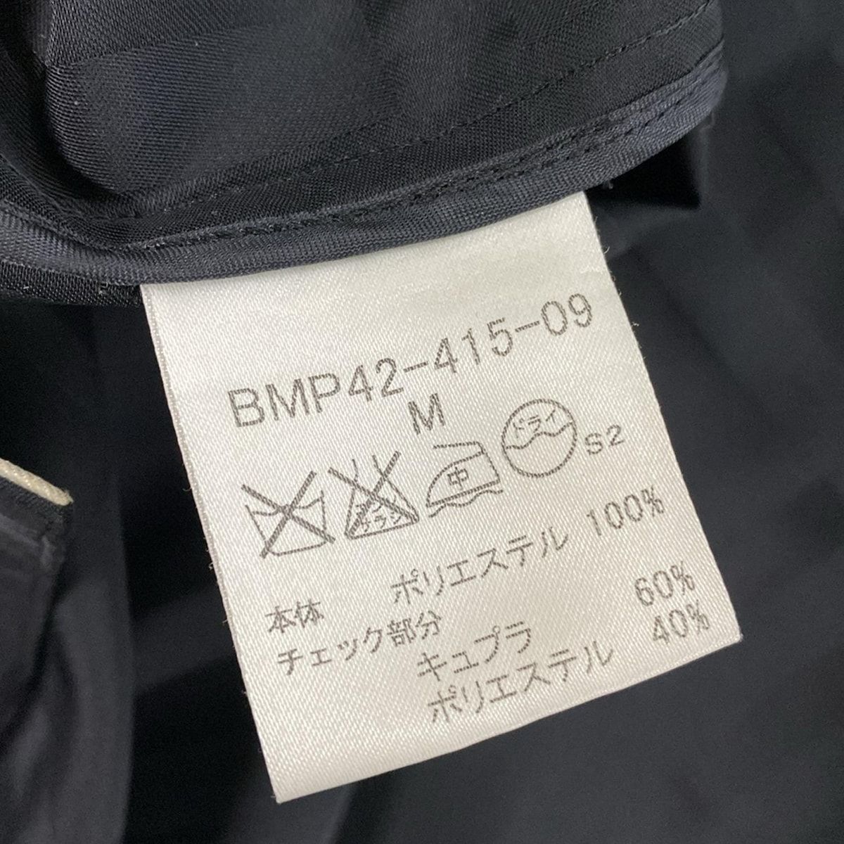 Burberry Black Label(バーバリーブラックレーベル) ブルゾン サイズM