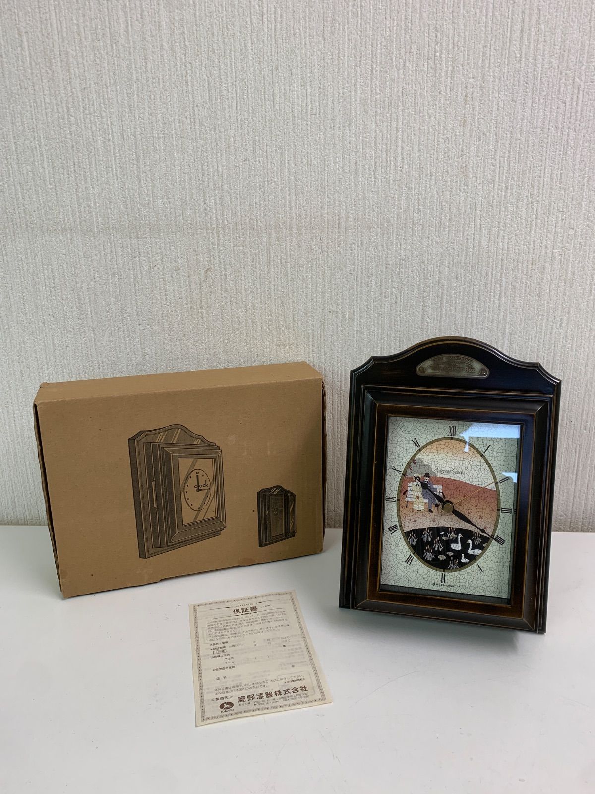 フォロー割対象商品】鹿野漆器 時計付きキーボックス アンティーク調