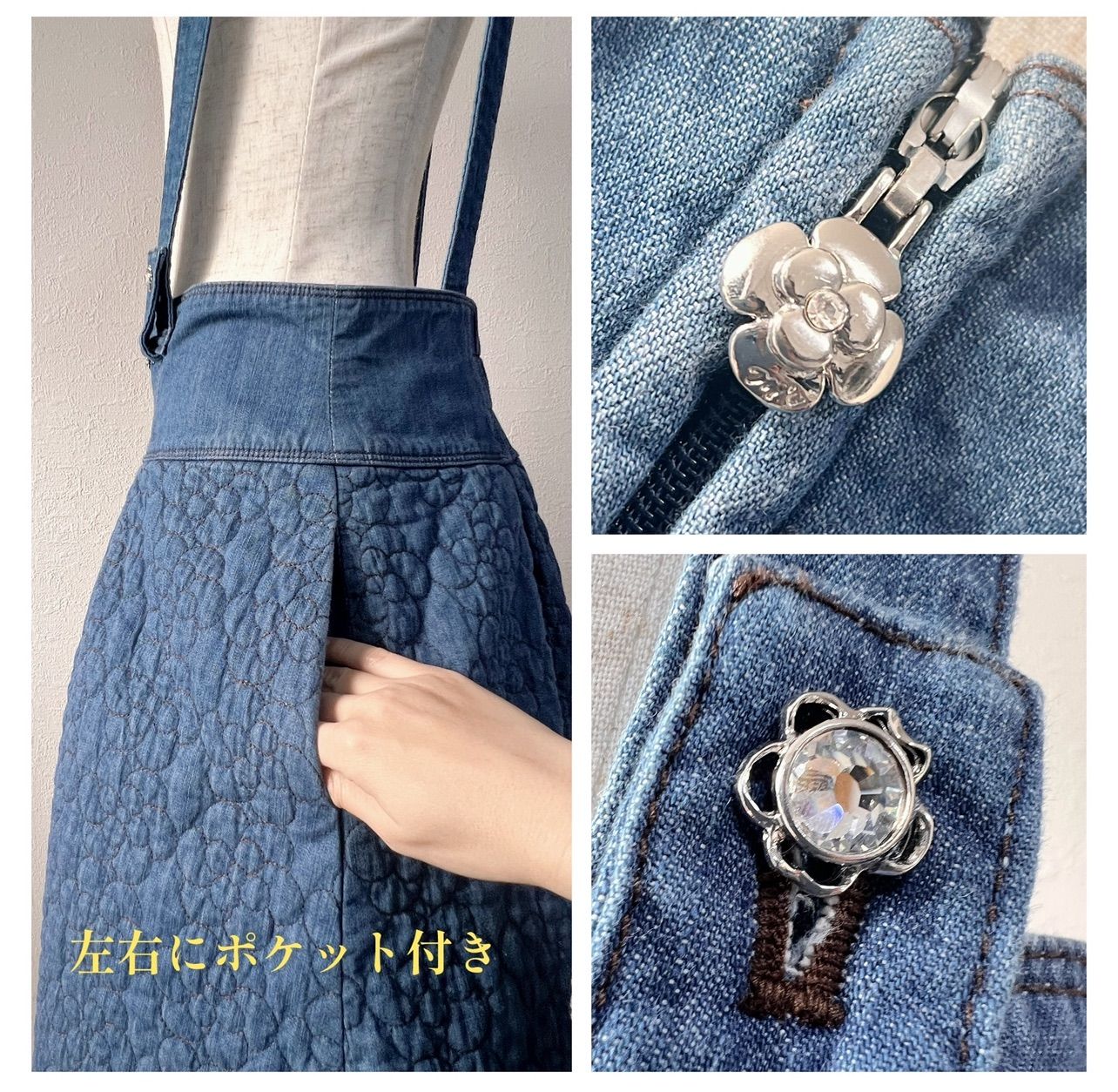 M'S GRACY エムズグレイシー 40 セットアップ デニム カメリア