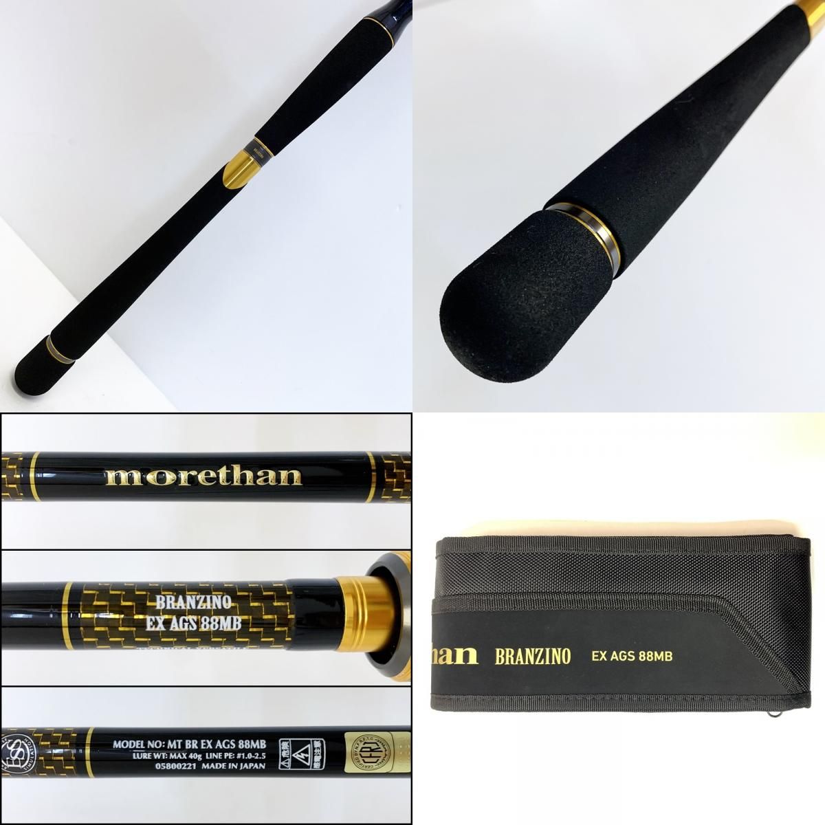 加古川店】 中古 Daiwa | ダイワ ロッド モアザンブランジーノ EX AGS