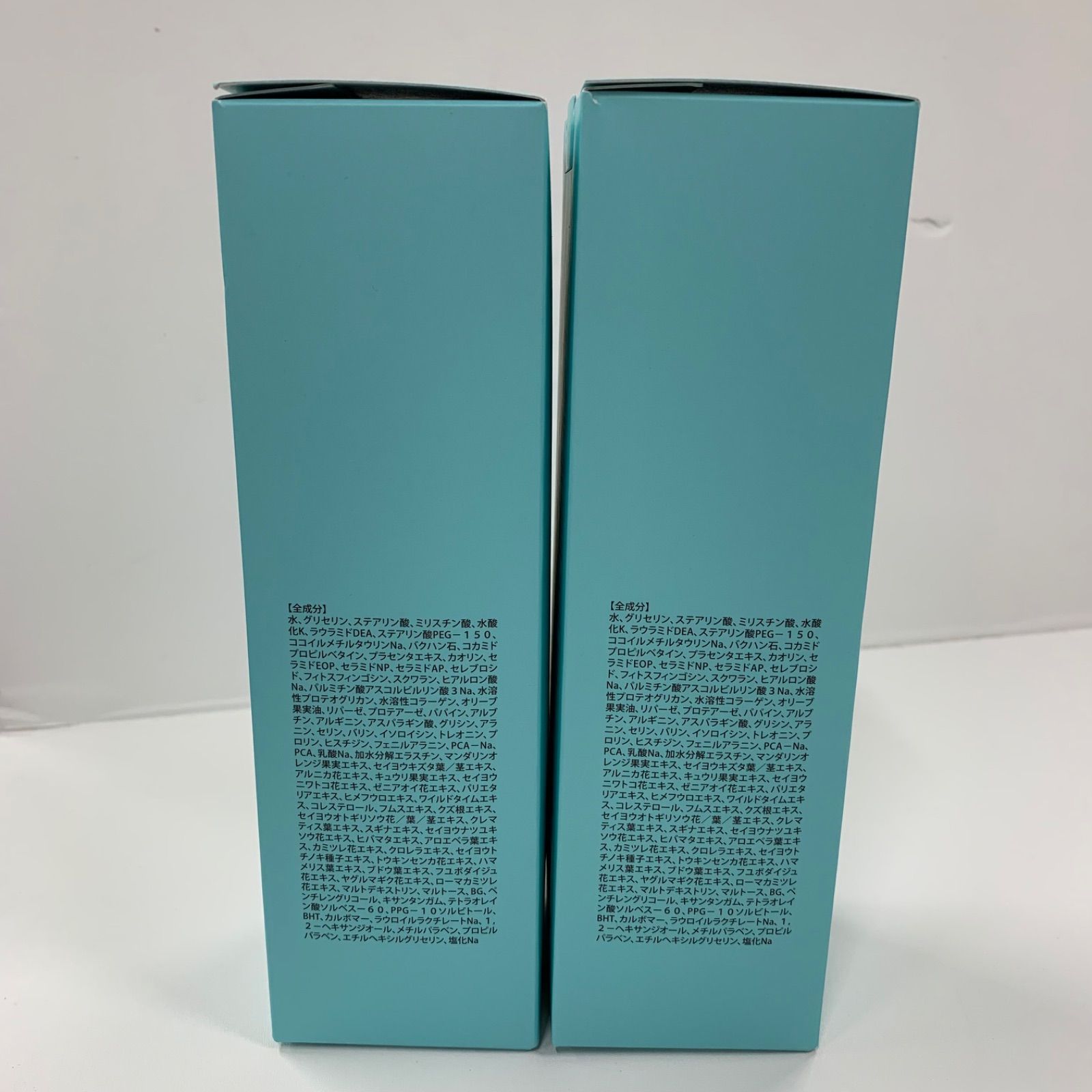 L1851 MASHIRO マ・シロ エクストラリッチ フェイストリートメント