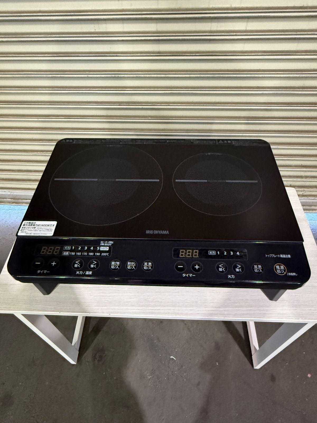 SGM アイリスオーヤマ 2口IHコンロ 製 IHK W 13 S B