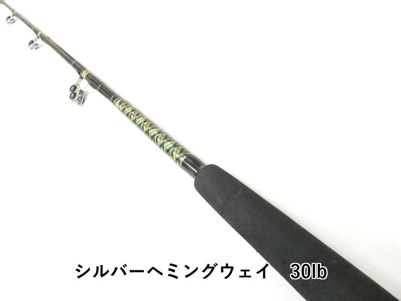 シルバーヘミングウェイ 30 lb 04