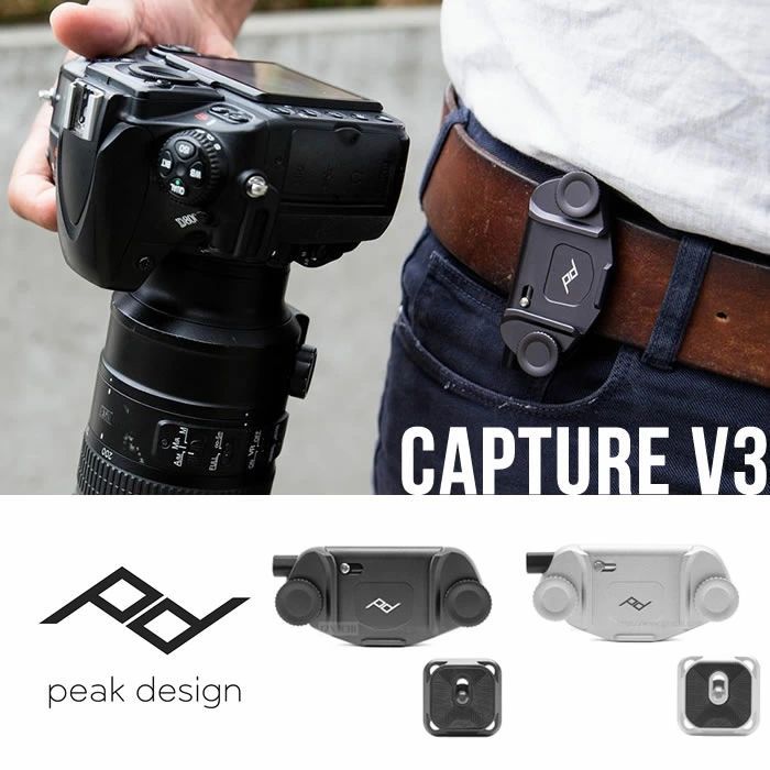 B ピークデザイン キャプチャー V 3 Peak Design CAPTURE CP-BK-3 ブラック 黒 カメラホルダー 登山 カメラ クリップ 軽量 互換 プレート 固定グッズ
