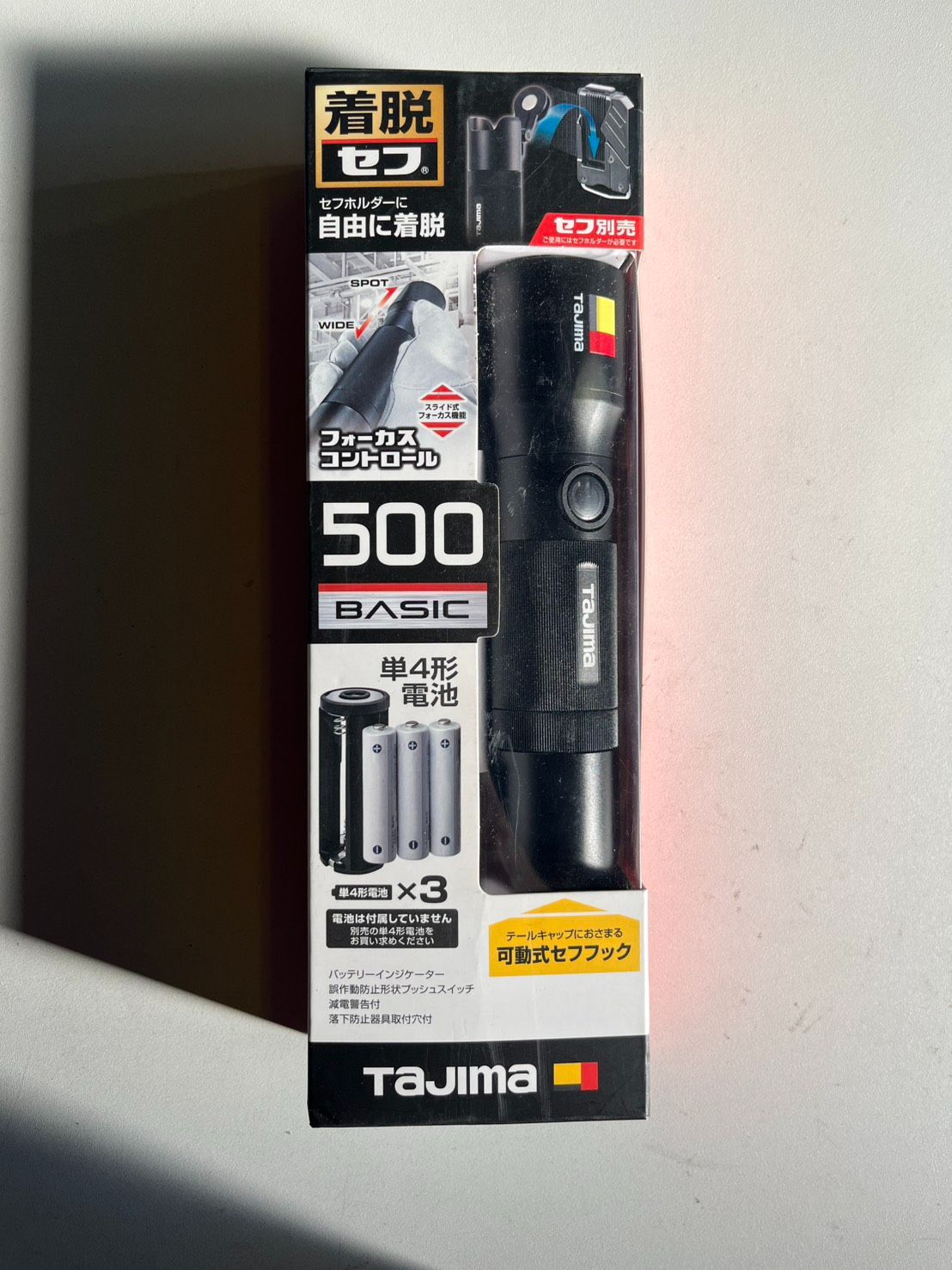 タジマ 着脱セフ ハンドライト 500 lm ベーシック 単4形電池対応 フォーカス調整機能付き 作業用ライト