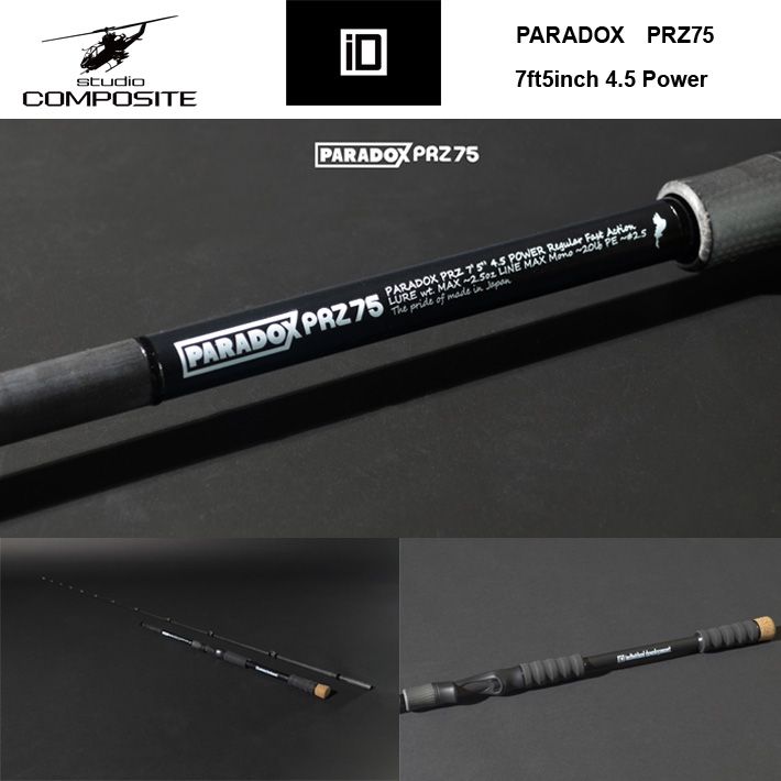 スタジオコンポジット パラドックス PRZ75Ⅱ / STUDIO COMPOSITE