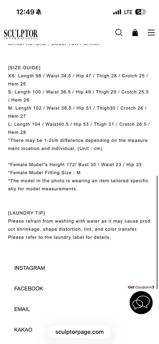 ダブルレイヤード デニム