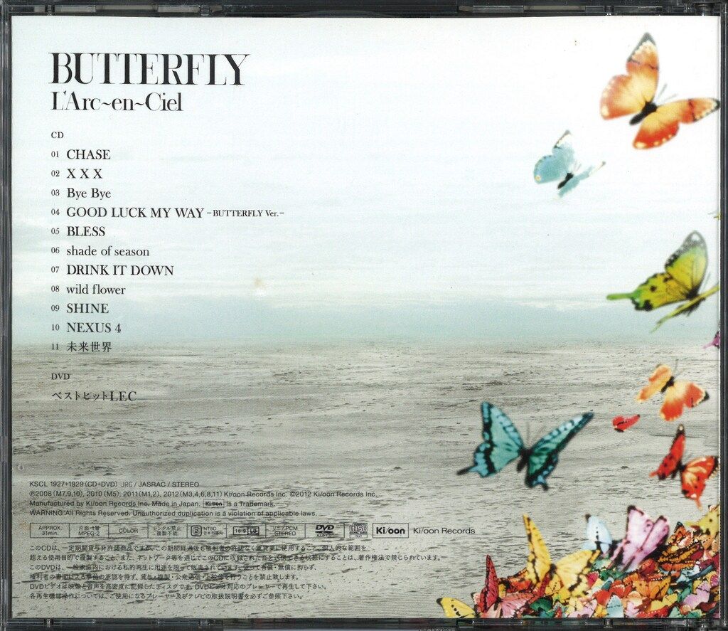 L'Arc～en～Ciel 完全生産限定盤(2CD+DVD) BUTTERFLY - メルカリ