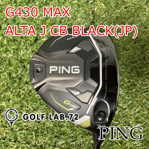 フェアウェイウッド ピン G 430 MAX ALTA J CB BLACK JP S 15 8674