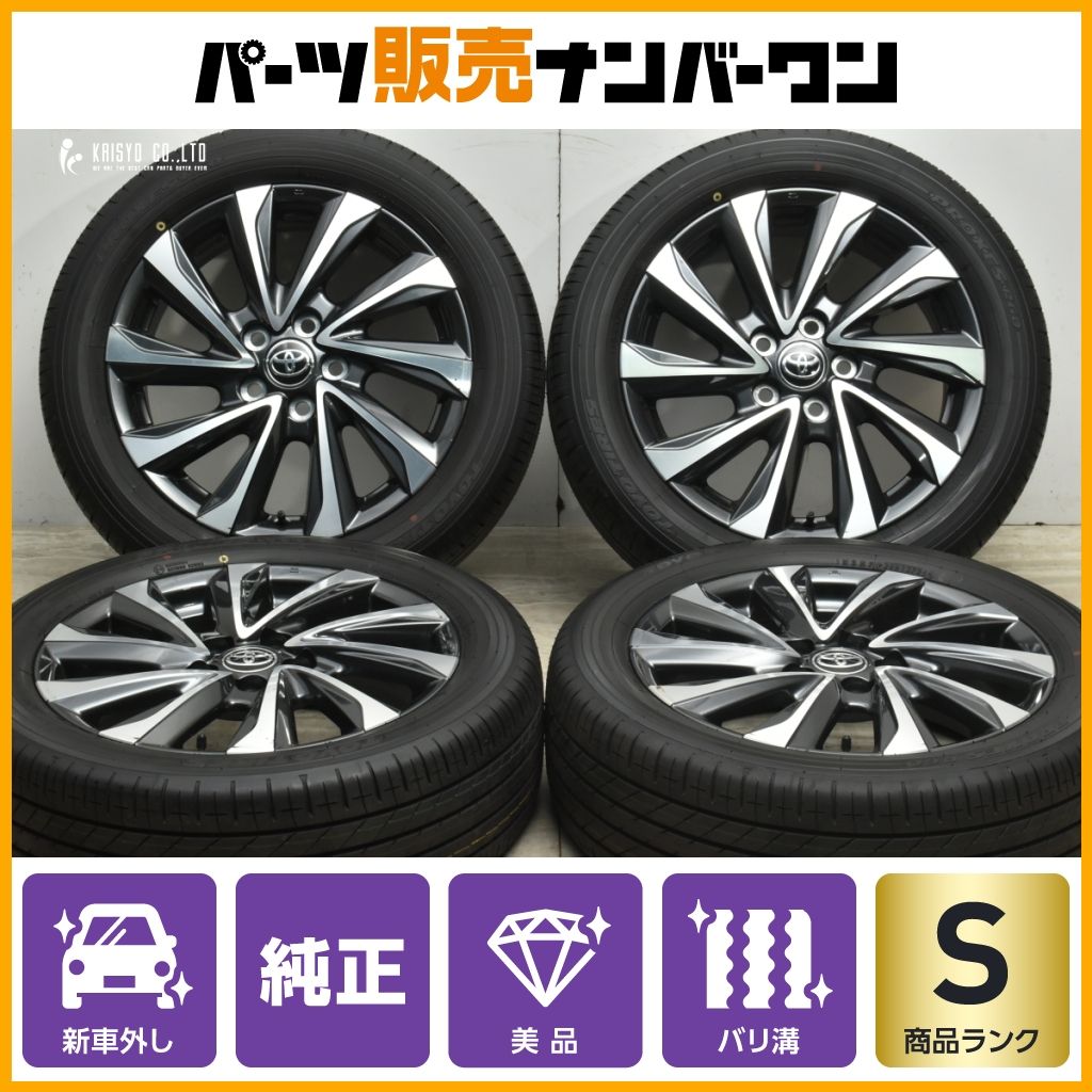 新車外し】トヨタ 90 ヴォクシー ハイブリッド S-Z 純正 17in 6J +40