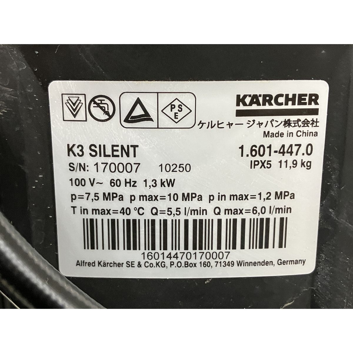  KARCHER K 3 高圧 洗浄機 家庭用 掃除用品 ケルヒャー 高圧洗浄機本体 高圧洗浄機