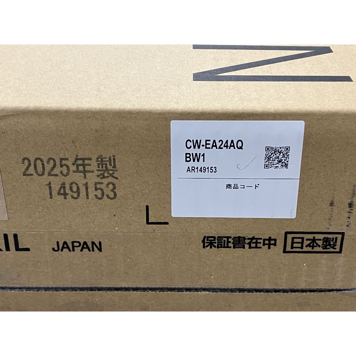  LIXIL INAX リクシル イナックス CW-EA 24 AQC BW 1 PASSO 製 ピュアホワイト 瞬間式 シャワートイレ 開封品 トイレ 住宅設備
