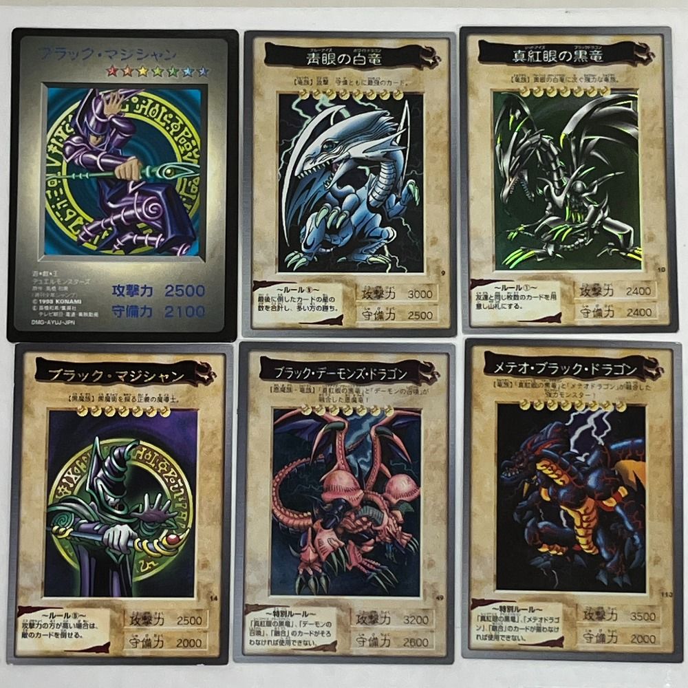 06w19766 遊戯王バンダイ版約150枚+ゲームボーイ特典3枚 トレカ