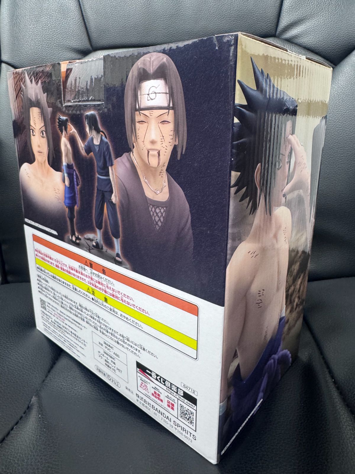新品未開封 一番くじ NARUTO ラストワン賞 うちはサスケ うちはイタチ
