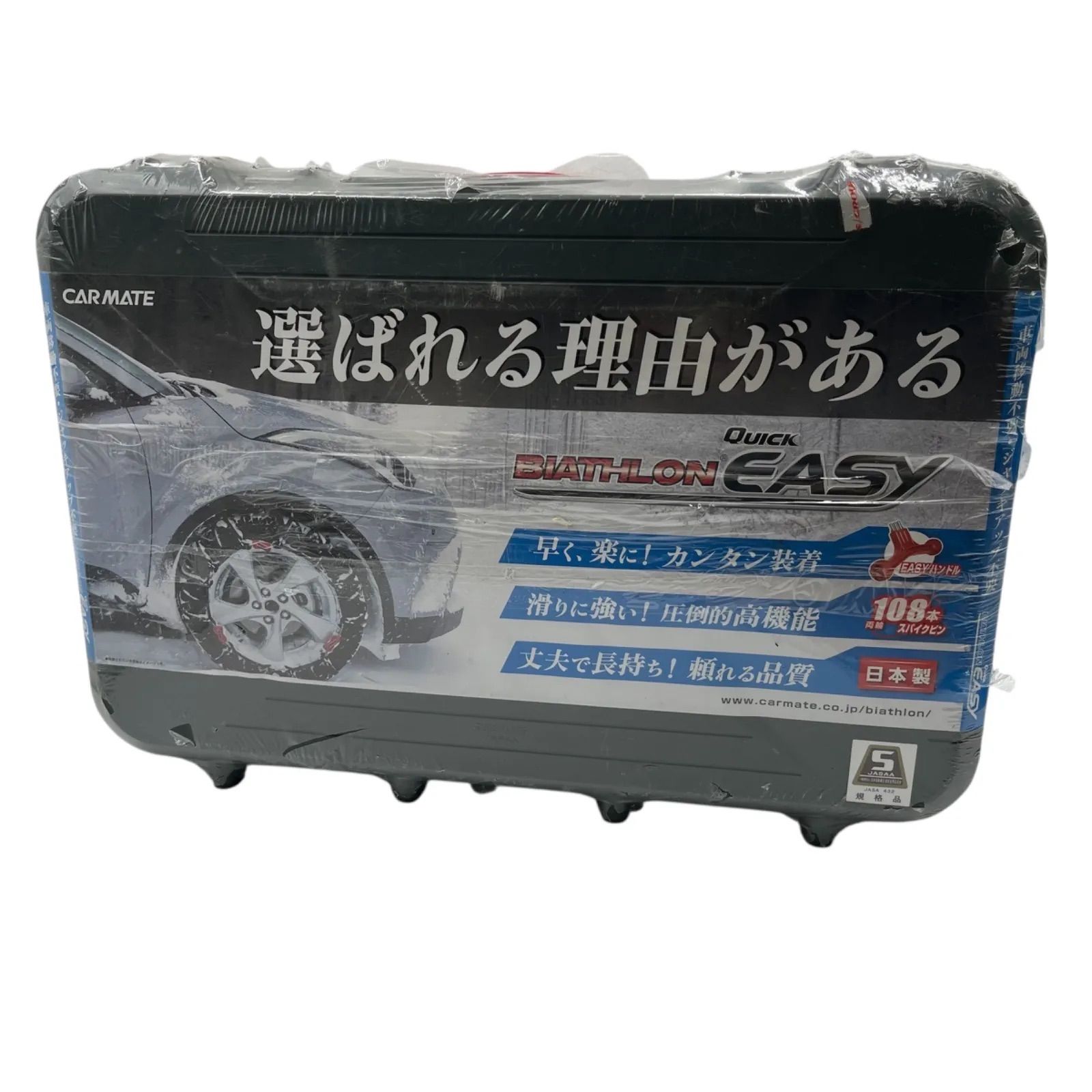 CAR MATE タイヤチェーン QUICK EASY QE 14 L 動作未