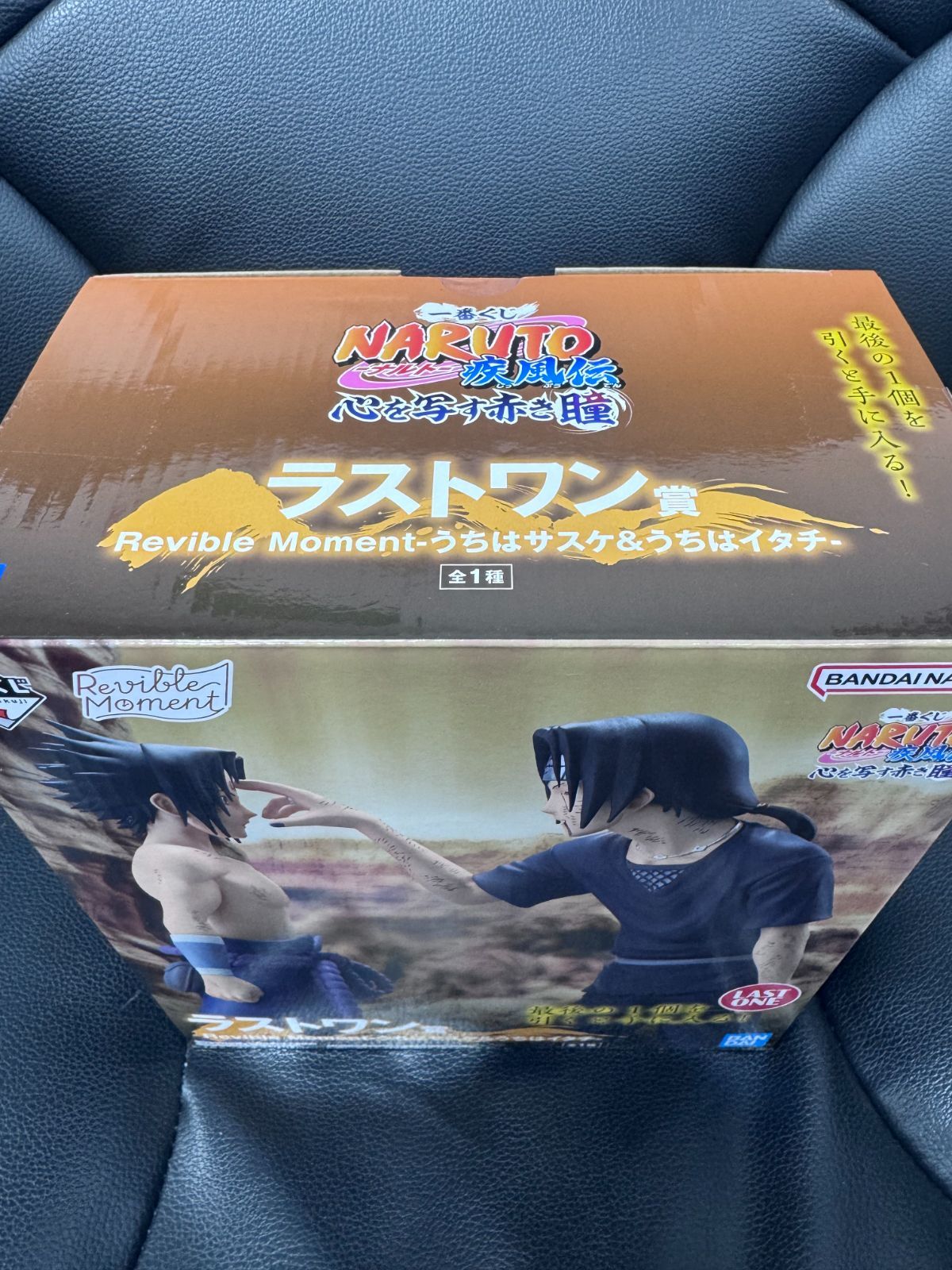 新品未開封 一番くじ NARUTO ラストワン賞 うちはサスケ うちはイタチ