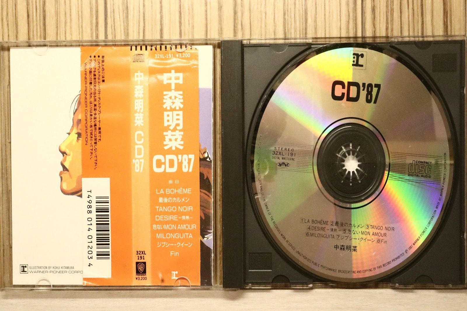 国内盤CD☆中森明菜/Akina Nakamori□ Cd'87 【32XL191/4988014012034