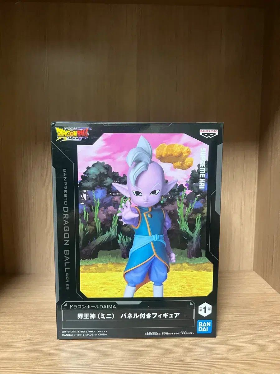 2025，定番 ドラゴンボール ダイマ シュプリーム カイ（界王神）パネル