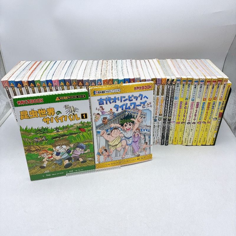42冊 かがくるBOOK 科学漫画サバイバルシリーズ 歴史漫画タイムワープシリーズ 大長編サバイバルシリーズ 科学クイズサバイバルシリーズ 朝日新聞出版