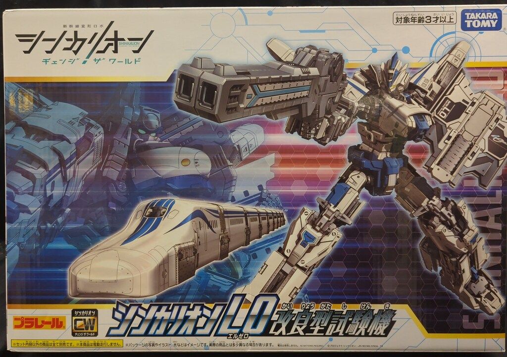 タカラトミー プラレール シンカリオン L 0 改良型試験機