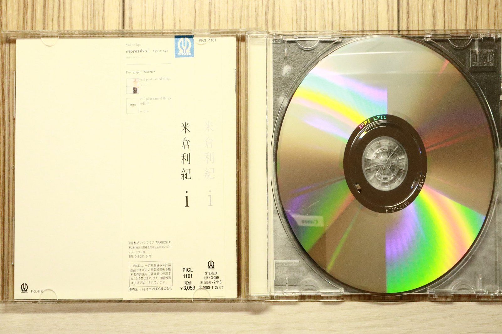 国内盤CD☆米倉利紀/Toshinori Yonekura□ i 【PICL1161/4988102157753